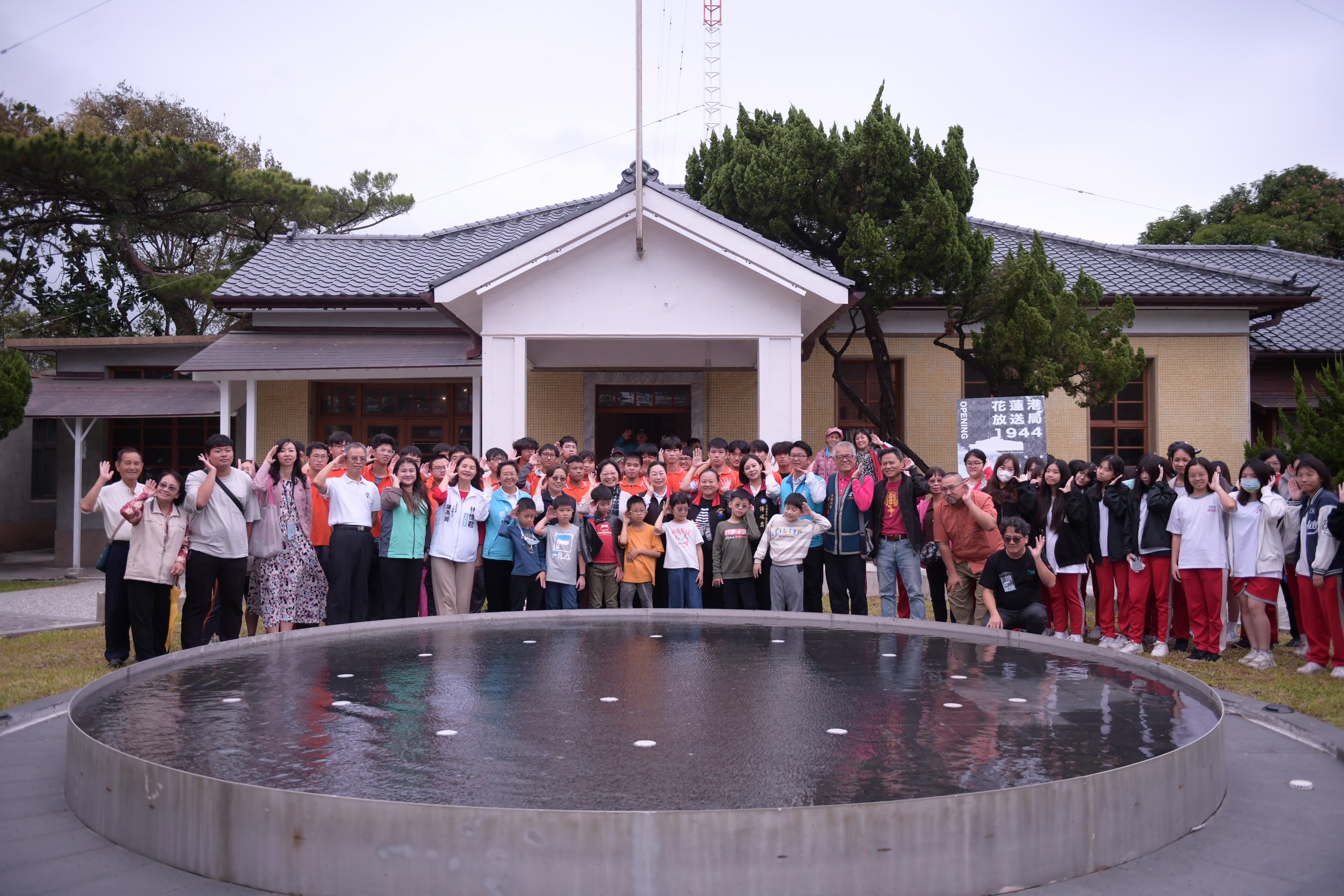 花蓮文化新地標！「花蓮港放送局1944」重啟啟用 見證廣播與歷史的新章