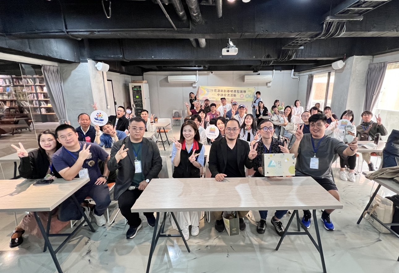 花蓮新創基地進駐團隊 參訪高雄駁二共創基地 汲取創業新視野