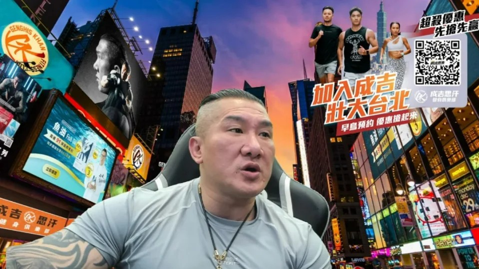 館長自曝曾涉球版 台北地檢列賭博罪被告火速偵辦