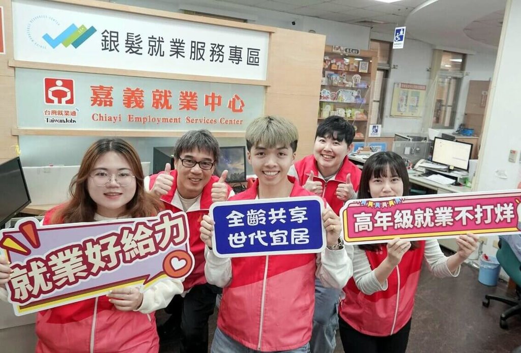 嘉義就業中心成立銀髮專區 提供客製化服務 助55+族群重返職場