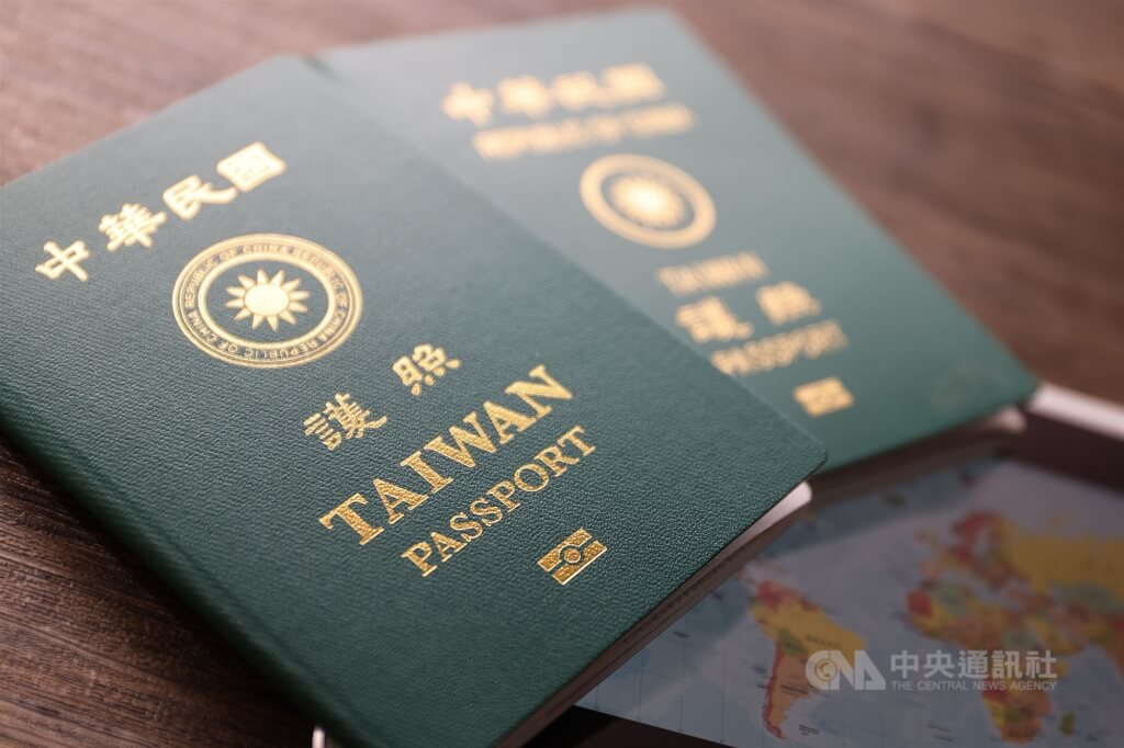 全球護照自由度最新排名出爐　美國首度跌出前10、台灣位居第37名