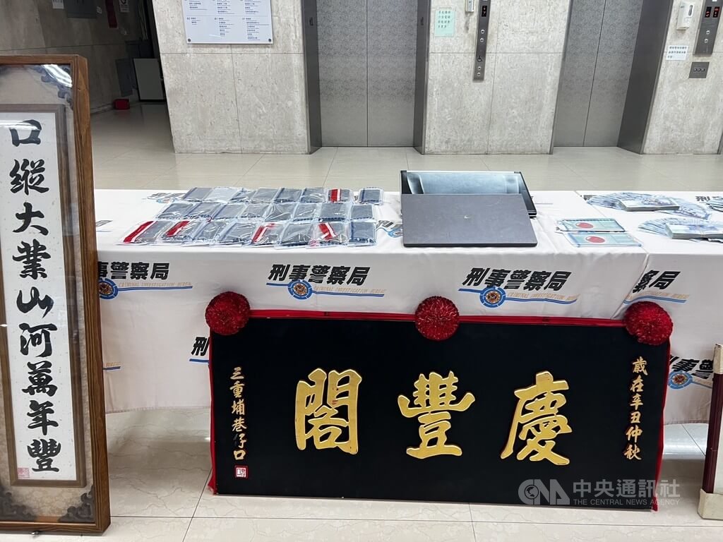 跨幫派詐騙洗錢鏈遭瓦解　警方破獲22人集團送辦