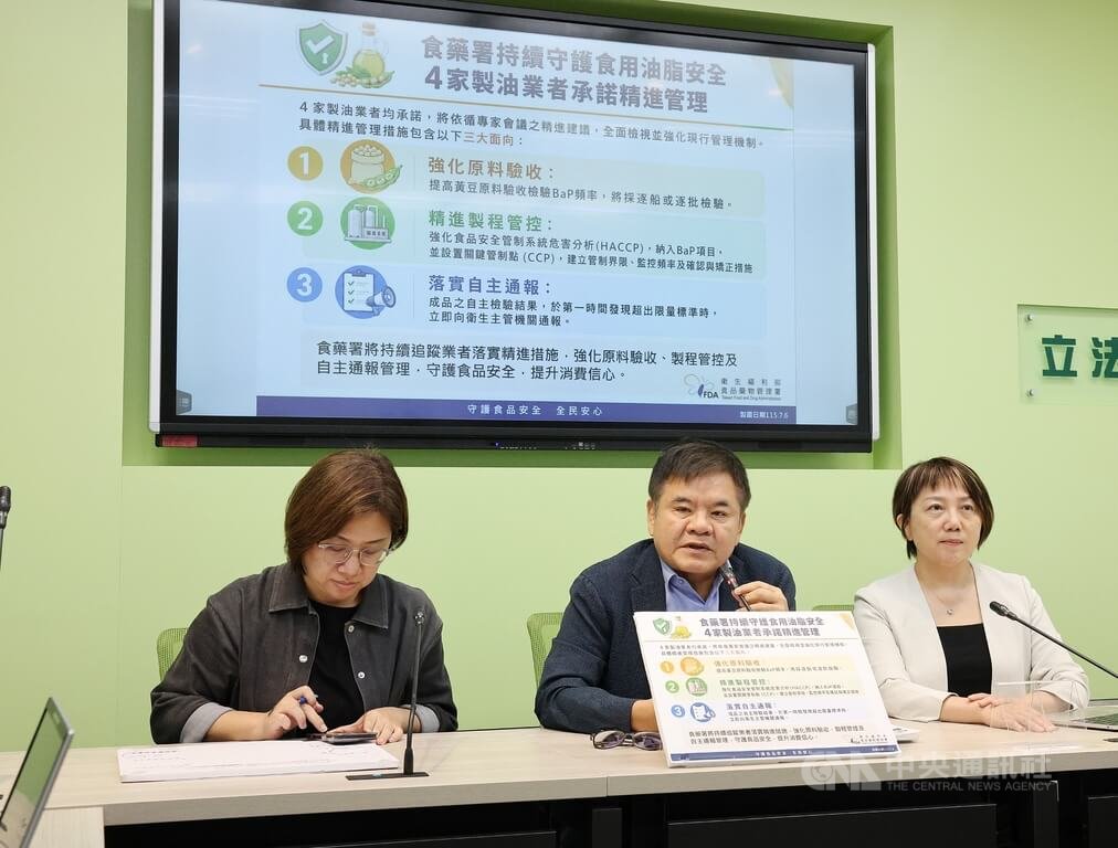 中聯油品事件掀修法聲浪　民進黨團主張強化食安制度與源頭管理